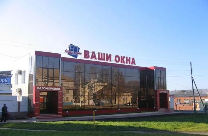 Пример крышной установки