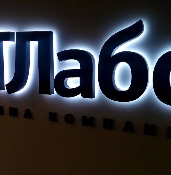 Пример контражурной подсветки