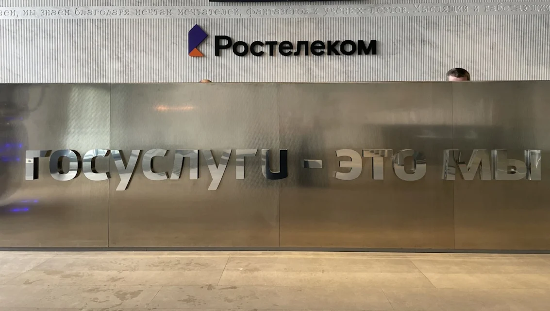 Объёмные буквы для Ростелеком