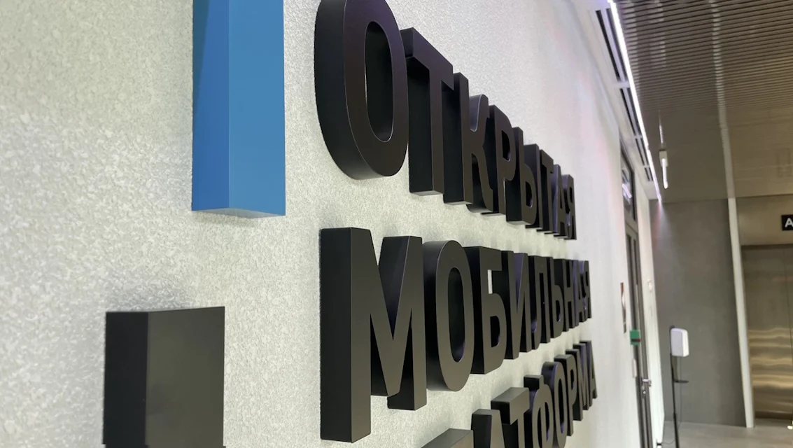 Буквы с порошковой покраской по RAL (вид сбоку)